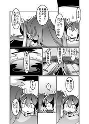  2girls absurdres bangs comic fire flight_deck hair_ribbon highres hug japanese_clothes kakuzatou_(koruneriusu) kantai_collection long_hair monochrome multiple_girls muneate ocean open_mouth ribbon sky tears translation_request twintails zuikaku_(kantai_collection) 