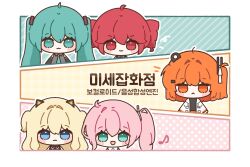  5girls a.i._voice adachi_rei animal_ears aqua_eyes aqua_hair blonde_hair blue_eyes cat_ears chibi chibi_only closed_mouth drill_hair hatsune_miku headlamp highres jacket kasane_teto long_hair looking_at_viewer medium_hair mei_(meiday_mise) multiple_girls one_side_up open_clothes open_jacket open_mouth orange_eyes orange_hair pink_hair red_eyes red_hair seeu side_ponytail straight-on twin_drills twintails uni_(vocaloid) utau vocaloid white_jacket 