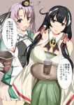  2016 2girls akitsushima_(kantai_collection) breasts coffee highres japanese_clothes kantai_collection large_breasts looking_at_viewer mizuho_(kantai_collection) multiple_girls skirt translation_request yasuda_katsunori 