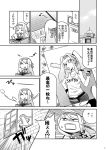  alternate_costume alternate_hairstyle comic delinquent greyscale kantai_collection monochrome shoukaku_(kantai_collection) tamago_(yotsumi_works) translation_request 
