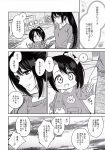  2girls comic highres kantai_collection marimo_kei monochrome mother_and_daughter multiple_girls nachi_(kantai_collection) translation_request younger 