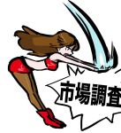  1girl bare_knuckle_ii bent_over black_eyes blaze_fielding boots brown_hair brown_legwear commentary_request long_hair miniskirt open_mouth pantyhose red_boots red_skirt simple_background skirt solo strapless sugimori_ken translation_request tubetop white_background 