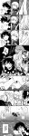  ! 2girls absurdres angel_wings animal_ears blush bow bowtie comic crying doremy_sweet dress greyscale hat hat_removed headwear_removed highres jacket jitome kishin_sagume legacy_of_lunatic_kingdom long_image long_sleeves lying monochrome multiple_girls nightcap on_side on_stomach open_clothes open_jacket open_mouth pom_pom_(clothes) short_hair single_wing sisikuku sitting sitting_on_person spoken_exclamation_mark surprised sweat tail tail_grab tall_image tapir_tail tears touhou translation_request trembling white_wings wings 