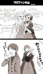  2koma 3girls absurdres anna_(frozen) artist_name bare_shoulders braid cape cloak closed_eyes comic crying dress elsa_(frozen) faceless faceless_female freckles frozen_(disney) highres lipstick makeup mittens monochrome multiple_girls open_mouth ponsu_(ponzuxponzu) ponytail smile snowing streaming_tears sweatdrop tears translation_request twin_braids winter_clothes 