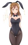  1girl animal_ears arms_behind_back bare_shoulders blush bow bowtie breasts brown_eyes brown_hair bunnysuit cleavage detached_collar gluteal_fold highres hoshino_ouka kunikida_hanamaru long_hair looking_at_viewer love_live! love_live!_sunshine!! open_mouth pantyhose rabbit_ears solo standing translation_request 