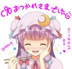  15_(tooka) 1girl blush bun_cover closed_eyes crescent crescent_hair_ornament double_bun eating hair_ornament hair_tubes hand_on_own_cheek hat mob_cap patchouli_knowledge purple_hair solo touhou twitter_username white_background 