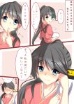  1girl admiral_(kantai_collection) arm_hug black_hair blue_eyes blush comic embarrassed finger_to_mouth floral_print full-face_blush hakama highres houshou_(kantai_collection) japanese_clothes kantai_collection kimono long_hair long_sleeves looking_at_viewer looking_back open_mouth ponytail sazamiso_rx smile tasuki translation_request 