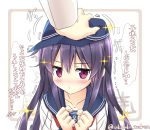  1girl akatsuki_(kantai_collection) akitsuki_tsukasa blush character_name commentary_request flat_cap hand_on_another&#039;s_head hands_up hat kantai_collection long_hair looking_at_viewer o3o petting portrait pov_hands puckered_lips purple_hair school_uniform serafuku simple_background solo_focus sparkle translation_request trembling twitter_username violet_eyes white_background 