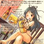  1girl ;d alternate_costume bare_arms bare_legs bare_shoulders barefoot beer beer_can black_hair chair crop_top curtains dutch_angle hair_ribbon indoors kantai_collection katsuragi_(kantai_collection) katsuragi_misato kirisawa_juuzou long_hair midriff namesake neon_genesis_evangelion non-human_admiral_(kantai_collection) one_eye_closed open_mouth parody refrigerator ribbon shorts sitting smile table tank_top thighs translation_request yebisu 