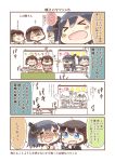  &gt;_&lt; 4koma 5girls ahoge anger_vein blue_eyes blush closed_eyes comic commentary_request fusou_(kantai_collection) hair_ornament hinata_yuu hyuuga_(kantai_collection) ise_(kantai_collection) japanese_clothes kantai_collection long_hair multiple_girls nontraditional_miko open_mouth remodel_(kantai_collection) shigure_(kantai_collection) short_hair speech_bubble tears translation_request yamashiro_(kantai_collection) 