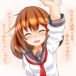  1girl blush brown_hair closed_eyes hair_ornament hairclip hand_up ikazuchi_(kantai_collection) kantai_collection open_mouth petting pov sazamiso_rx school_uniform serafuku smile solo translation_request 