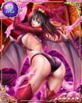  1girl ass back bastard!! black_hair black_panties blue_eyes breasts card_(medium) cowboy_shot demon_wings floating_hair from_behind garter_belt garter_straps hat large_breasts legs long_hair looking_back mobage panties porno_dianno restrained sideboob smile solo standing thigh_boots thighs underwear wings 