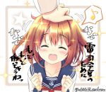  1girl akitsuki_tsukasa anchor_symbol blush brown_hair clenched_hands closed_eyes commentary_request hair_ornament hairclip hand_on_another&#039;s_head hands_up ikazuchi_(kantai_collection) kantai_collection musical_note neckerchief open_mouth petting pov_hands quaver school_uniform serafuku short_hair simple_background solo_focus sparkle speech_bubble spoken_musical_note translation_request twitter_username 