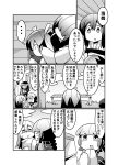  ... 6+girls absurdres akagi_(kantai_collection) akatsuki_(kantai_collection) animal_ears architecture bangs blunt_bangs braid closed_eyes comic crescent crescent_hair_ornament crying east_asian_architecture flat_cap fubuki_(kantai_collection) greyscale hair_ornament hair_ribbon hakama hand_to_own_mouth hat highres japanese_clothes kakuzatou_(koruneriusu) kantai_collection kitakami_(kantai_collection) long_hair md5_mismatch monochrome multiple_girls muneate neckerchief ooi_(kantai_collection) rabbit_ears ribbon school_uniform serafuku shimakaze_(kantai_collection) smile spoken_ellipsis tears translation_request twintails uzuki_(kantai_collection) zuikaku_(kantai_collection) 