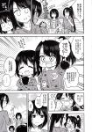  4girls comic haguro_(kantai_collection) highres kantai_collection marimo_kei monochrome mother_and_daughter multiple_girls nachi_(kantai_collection) translation_request younger 