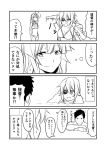  /\/\/\ 1boy 2girls 4koma admiral_(kantai_collection) ahoge alternate_costume bangs bare_shoulders closed_mouth comic commentary_request eyepatch ha_akabouzu highres kantai_collection kiso_(kantai_collection) kuma_(kantai_collection) long_hair monochrome multiple_girls open_mouth short_hair smile sweat swimsuit translation_request 