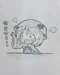  1girl aki_minoriko arinu clenched_hand female food fruit fume grapes greyscale hat highres monochrome open_mouth raised_fist short_hair solo touhou traditional_media upper_body wavy_mouth 