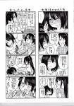  3girls 4koma comic greyscale haguro_(kantai_collection) highres kantai_collection marimo_kei monochrome mother_and_daughter multiple_girls nachi_(kantai_collection) translation_request younger 
