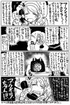  1girl closed_eyes comic commentary_request drill_hair kantai_collection littorio_(kantai_collection) monochrome open_mouth phone sakazaki_freddy solo sweat tears translation_request twin_drills 