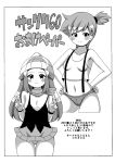  2girls breasts cowboy_shot female gym_leader hat highres hikari_(pokemon) kasumi_(pokemon) koutarosu microskirt monochrome multiple_girls panties pokemon pokemon_(anime) scarf short_hair short_shorts shorts side_ponytail sideboob skirt smile suspenders underwear white_background 