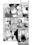  ... 2girls absurdres akagi_(kantai_collection) architecture bangs closed_eyes comic east_asian_architecture greyscale hair_ribbon hakama hand_on_another&#039;s_head highres japanese_clothes kaga_(kantai_collection) kakuzatou_(koruneriusu) kantai_collection lap_pillow long_hair md5_mismatch monochrome multiple_girls muneate open_mouth petting ribbon seiza sitting sky smile spoken_ellipsis sweatdrop thigh-highs translation_request twintails zuikaku_(kantai_collection) 