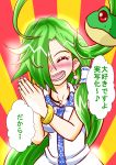  1girl :d ^_^ alternate_hairstyle blush closed_eyes earrings frog frog_hair_ornament green_hair hair_ornament hair_over_one_eye hair_tubes hands_together happy highres jewelry kochiya_sanae looking_at_viewer necklace niiko_(gonnzou) open_mouth ponytail red_eyes smile solo touhou translation_request 