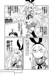  2girls comic cosplay greyscale kaga_(kantai_collection) kantai_collection monochrome multiple_girls shimakaze_(kantai_collection) shimakaze_(kantai_collection)_(cosplay) shoukaku_(kantai_collection) silhouette tamago_(yotsumi_works) translation_request 