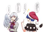  /\/\/\ 2girls :d angel_wings blue_hair bow bowtie brooch capelet covering_mouth doremy_sweet dress feathered_wings hat jacket jewelry kakao_(noise-111) kishin_sagume long_sleeves multiple_girls musical_note nightcap open_clothes open_jacket open_mouth pom_pom_(clothes) purple_dress quaver red_bow red_bowtie red_eyes short_hair silver_hair single_wing smile speech_bubble squiggle sweat tapir_tail touhou translation_request upper_body white_jacket white_wings wings 