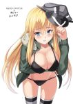  1girl alternate_costume bikini bikini_under_clothes bismarck_(kantai_collection) black_bikini blonde_hair blue_eyes blush breast_hold breasts cleavage collarbone cowboy_shot fur_trim green_jacket grey_legwear groin hat hat_removed headwear_removed hirame_sa jacket kantai_collection large_breasts leaning_forward long_hair long_sleeves looking_at_viewer military_hat navel parted_lips peaked_cap sidelocks solo swimsuit swimsuit_under_clothes thigh-highs white_background 