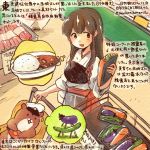  1girl akagi_(kantai_collection) brown_eyes brown_hair carrot cucumber curry eggplant food hakama_skirt hamster hat imagining kantai_collection kirisawa_juuzou long_hair muneate non-human_admiral_(kantai_collection) peaked_cap shopping tasuki translation_request vegetable 