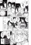  3girls comic greyscale highres kantai_collection marimo_kei monochrome mother_and_daughter multiple_girls myoukou_(kantai_collection) nachi_(kantai_collection) translation_request younger 