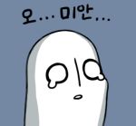  androgynous ghost gyate_gyate korean lowres monochrome napstablook no_hat no_headwear o_o parted_lips simple_background solo tears translation_request undertale upper_body yaruky 
