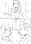  3girls ahoge bangs chiibuko comic crown double_bun eyes_visible_through_hair female frown hair_between_eyes hair_intakes hairband hands_clasped iowa_(kantai_collection) kantai_collection kongou_(kantai_collection) long_hair long_sleeves mini_crown monochrome multiple_girls nontraditional_miko open_mouth remodel_(kantai_collection) simple_background sketch sparkle speech_bubble star star-shaped_pupils sweatdrop symbol-shaped_pupils text translation_request upper_body warspite_(kantai_collection) white_background 