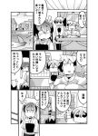  ... 1boy absurdres admiral_(kantai_collection) amatsukaze_(kantai_collection) building chart clenched_teeth comic dress glasses greyscale hair_ribbon hair_tubes hat headgear highres japanese_clothes kaga_(kantai_collection) kakuzatou_(koruneriusu) kantai_collection long_hair md5_mismatch military military_uniform mini_hat monochrome muneate ocean open_mouth pp ribbon sailor_dress school_uniform serafuku shark short_hair side_ponytail spoken_ellipsis sweatdrop teeth translation_request twintails uniform window yukikaze_(kantai_collection) zuikaku_(kantai_collection) 