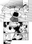  ... 2girls absurdres bangs bucket closed_eyes comic drooling greyscale hair_ribbon hakama highres japanese_clothes kaga_(kantai_collection) kakuzatou_(koruneriusu) kantai_collection lying md5_mismatch monochrome multiple_girls muneate on_back open_mouth outstretched_arms ribbon side_ponytail spoken_ellipsis spread_arms sweat sweatdrop tasuki translation_request tree twintails zuikaku_(kantai_collection) 