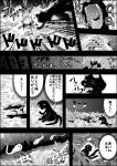  animal blood cat comic emphasis_lines greyscale halo highres injury kaenbyou_rin kaenbyou_rin_(cat) monochrome monster multiple_tails niiko_(gonnzou) no_humans open_mouth sharp_teeth tail teeth touhou translation_request wings 