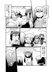  &gt;_&lt; 6+girls absurdres akashi_(kantai_collection) bangs blunt_bangs braid character_request closed_eyes comic crying dress fubuki_(kantai_collection) greyscale hair_ribbon headgear highres hug japanese_clothes kakuzatou_(koruneriusu) kantai_collection kitakami_(kantai_collection) long_hair low_ponytail md5_mismatch monochrome multiple_girls muneate neckerchief ooi_(kantai_collection) open_mouth ribbon sailor_dress school_uniform serafuku short_hair towel translation_request twintails yukikaze_(kantai_collection) zuikaku_(kantai_collection) 