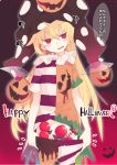  1girl aki_maki_yuu alternate_color blonde_hair blush candy candy_cane clownpiece derivative_work fairy_wings frilled_shirt_collar frills happy_halloween hat highres jack-o&#039;-lantern jester_cap lollipop long_hair neck_ruff no_panties pantyhose pantyhose_pull polka_dot pulled_by_self red_eyes short_sleeves solo standing striped sweatdrop touhou very_long_hair wings 