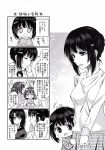  4girls comic greyscale haguro_(kantai_collection) highres kantai_collection marimo_kei monochrome mother_and_daughter multiple_girls myoukou_(kantai_collection) nachi_(kantai_collection) translation_request younger 