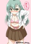  1girl aqua_hair artist_name blouse blush bra breasts brown_skirt cleavage closed_mouth embarrassed eyebrows eyebrows_visible_through_hair green_eyes kantai_collection long_hair long_sleeves looking_at_viewer medium_breasts pink_background pink_bra school_uniform senshiya simple_background skirt speech_bubble suzuya_(kantai_collection) sweat sweatdrop translated underwear undressing white_blouse 