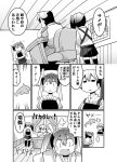  1boy 2girls absurdres admiral_(kantai_collection) ceiling chair comic curtains desk greyscale hair_ribbon hakama highres indoors japanese_clothes kaga_(kantai_collection) kakuzatou_(koruneriusu) kantai_collection long_hair md5_mismatch military military_uniform monochrome multiple_girls muneate open_mouth ribbon shark side_ponytail sitting sweatdrop translation_request uniform v-arms window zuikaku_(kantai_collection) 