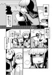  6+girls absurdres akagi_(kantai_collection) akashi_(kantai_collection) bangs blunt_bangs braid choukai_(kantai_collection) comic commentary_request fubuki_(kantai_collection) glasses greyscale headgear highres japanese_clothes kakuzatou_(koruneriusu) kantai_collection kitakami_(kantai_collection) long_hair low_ponytail md5_mismatch monochrome multiple_girls muneate neckerchief ooi_(kantai_collection) open_mouth running school_uniform serafuku shimakaze_(kantai_collection) short_hair sweat towel translation_request yukikaze_(kantai_collection) yuubari_(kantai_collection) zuikaku_(kantai_collection) 