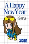  1girl 2016 :d alex_kidd bodysuit boots bow brown_hair chibi cover game_console game_cover grey_eyes hair_bow happy_new_year new_year open_mouth parody romaji sega smile solo squatting stella_(alex_kidd) sugimori_ken translated yellow_boots yellow_bow 