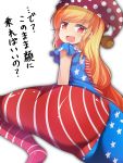  1girl american_flag_legwear american_flag_shirt ass back blonde_hair clownpiece doku_corne from_behind from_below hat highres jester_cap long_hair looking_at_viewer looking_back open_mouth pantyhose red_eyes solo touhou 