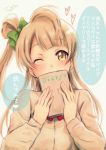  1girl bangs blush bow bowtie brown_eyes covering_mouth diary green_bow grey_hair hair_bow heart highres lilylion26 long_hair long_sleeves love_live! love_live!_school_idol_project minami_kotori one_side_up red_bow school_uniform shirt signature solo translation_request upper_body white_shirt 