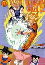  dragon_ball dragonball_z majin_buu son_gokuu super_saiyan vegeta 