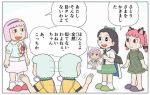  1koma 4girls :3 :d animal_ears arms_at_sides black_hair blue_shirt bow braid cape cat_ears collared_shirt comic commentary_request drawing dress facing_away frills fujiko_f_fujio_(style) green_dress green_skirt hair_bow hairband heart heart_of_string kaenbyou_rin karimei komeiji_koishi komeiji_satori long_hair lowres mole mole_under_eye multiple_girls open_mouth pink_hair pink_skirt red_eyes redhead reiuji_utsuho shirt short_hair short_sleeves silver_hair simple_background skirt slippers smile socks string touhou translation_request twin_braids white_shirt wings yellow_shirt 