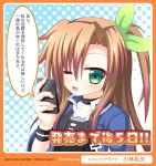 1girl bow brown_hair choujigen_game_neptune green_eyes hair_ornament if_(choujigen_game_neptune) long_hair looking_at_viewer neptune_(series) one_eye_closed open_mouth phone side_ponytail smile solo 