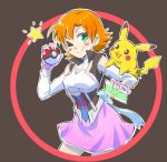  10s 1girl cellphone green_eyes holding holding_poke_ball iesupa nora_valkyrie one_eye_closed orange_hair phone pikachu poke_ball pokemon pokemon_(creature) pokemon_(game) pokemon_go rwby short_hair star 