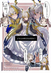  1girl adversarial_noise alternate_costume amiya_(arknights) apron aqua_eyes arknights black_dress blonde_hair blue_hair blush bow bowtie braid chibi closed_mouth collared_dress colored_extremities commentary_request doctor_(arknights) dragon_girl dragon_horns dress embarrassed enmaided fainted frills grey_eyes grey_hair hair_between_eyes hair_intakes highres holding horns ji_(arknights) jitome long_hair long_sleeves looking_at_viewer maid maid_apron maid_headdress mole mole_under_eye multiple_views no_mouth no_nose open_mouth orange_pupils partial_commentary pointy_ears profile shu_(arknights) skirt_hold slit_pupils speech_bubble split_mouth sweatdrop translation_request watermark white_apron wn_(wani-noko) yellow_bow yellow_bowtie 